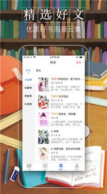 ���ſ�С˵app�ֻ���׿������