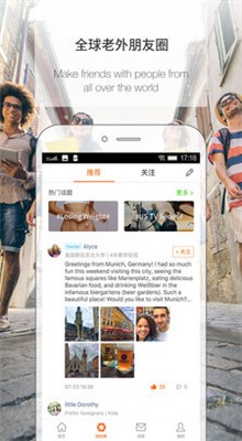 ����Ӣ��app���ذ�װ