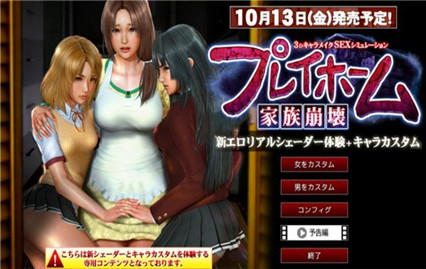 Playhome手机版安卓版下载