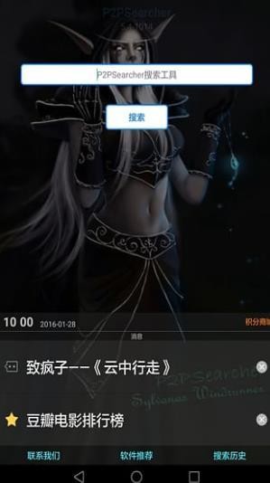 P��7.10��ɫ��