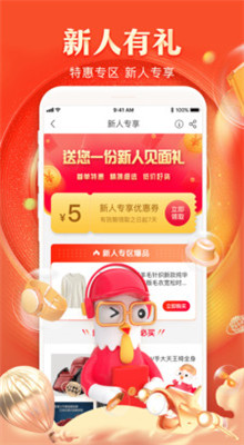 ˳������app���ذ�װ