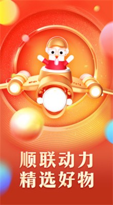 ˳������app���ذ�װ