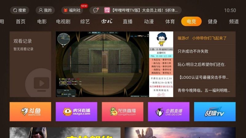 ����Ӱ���ֻ�������