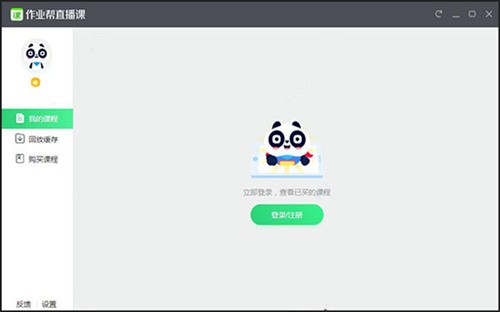 ��ҵ��ֱ���ε��԰��������