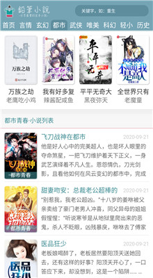 Ǧ��С˵app����