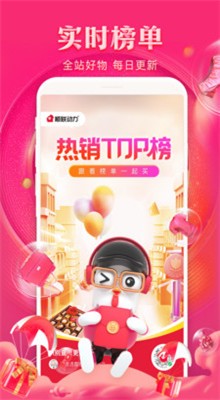 ˳������app���ذ�װ