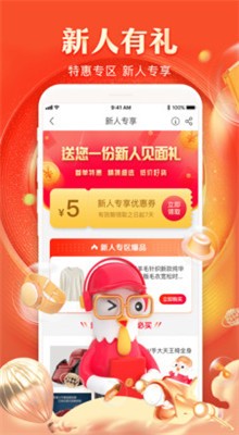 ˳������app���ذ�װ