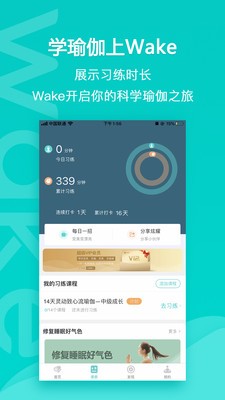 Wake�٤��Ѱ�����