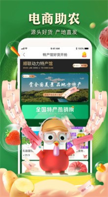 ˳������app���ذ�װ