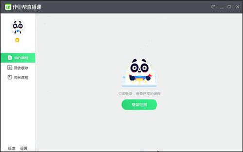 ��ҵ��ֱ���ε��԰��������