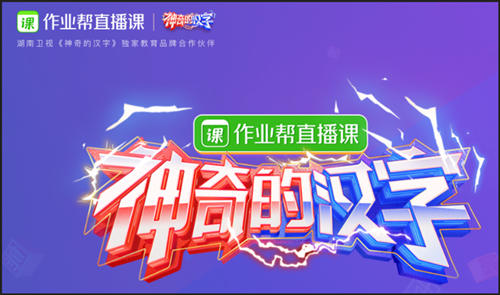 ��ҵ��ֱ���ε��԰��������