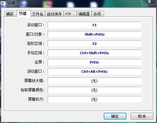 FSCapture�ٷ�����