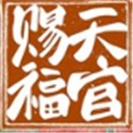 MemTestpro绿色汉化版 v7.5