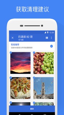 google�ļ�����app����