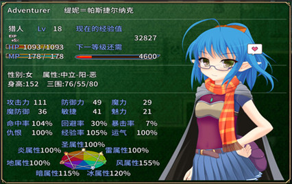 迷宫物语游戏下载