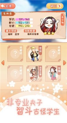 ����ѧ����׿����ϷԤԼ����