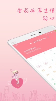 �¾��ڰ�ȫ������APP����