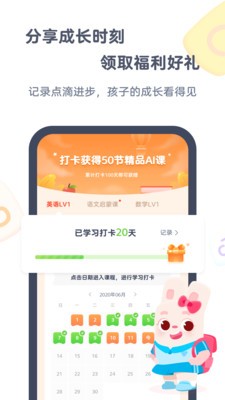 733����app��׿