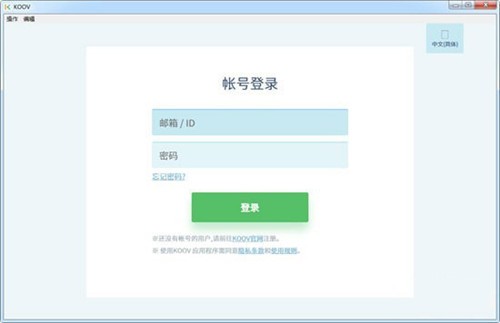 KOOV�����˱����������