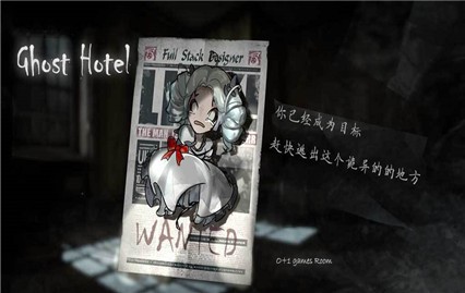 Ghost Hotel���ΰ�׿������