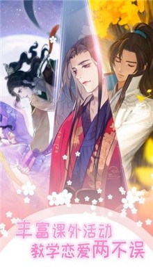 ����ѧ����׿����ϷԤԼ����