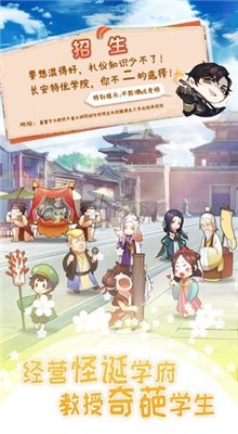 ����ѧ����׿����ϷԤԼ����