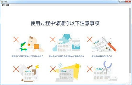 KOOV�ٷ�����