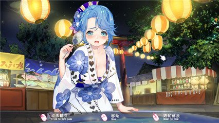 梦幻约会游戏汉化下载