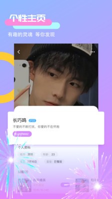 СС����app���ذ�׿��