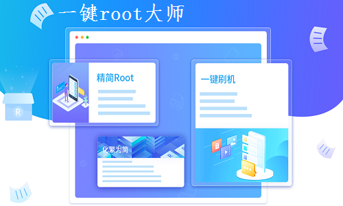 һ��root��ʦ���°�