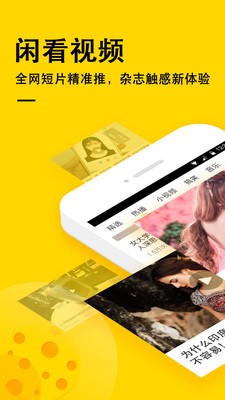 �п���Ƶ׬Ǯapp����