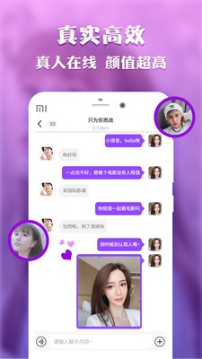 ῴӰԺapp