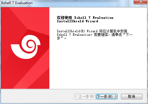 xshell��ɫ���ⰲװ����