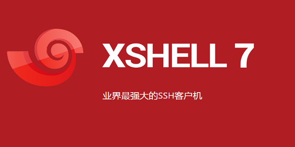 xshell��ɫ���ⰲװ����