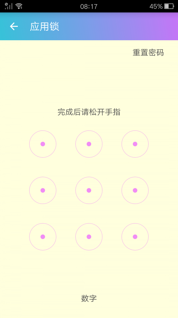 �ʺ�����app����