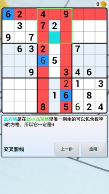 ��������app���İ�����