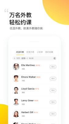 ����Ӣ��app����