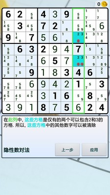 ��������app���İ�����