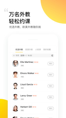 ����Ӣ��app����