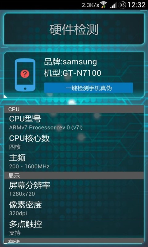 һ��root�����ֻ�������