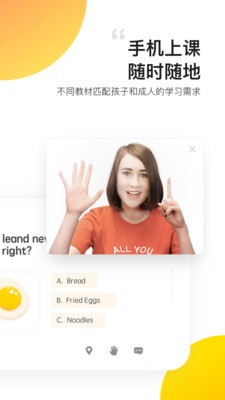 ����Ӣ��app����