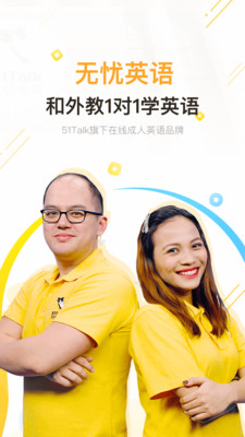 ����Ӣ��app����