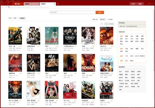 ���翴��Ӱ���ذ�װ