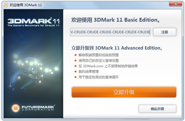 Futuremark 3DMark�Կ����⹤������