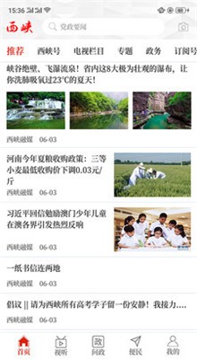 ������Ͽapp�ٷ�����