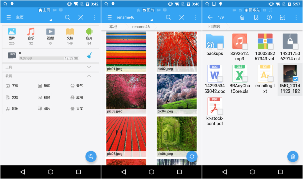 ES�ļ���������԰�����