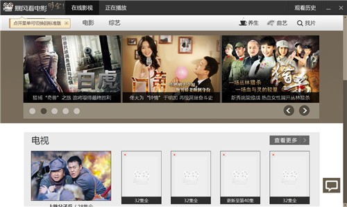 ���翴��Ӱ�ٷ�����