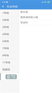 �人����app���ذ�װ