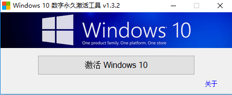 Win10�������ü����v1.3.7����