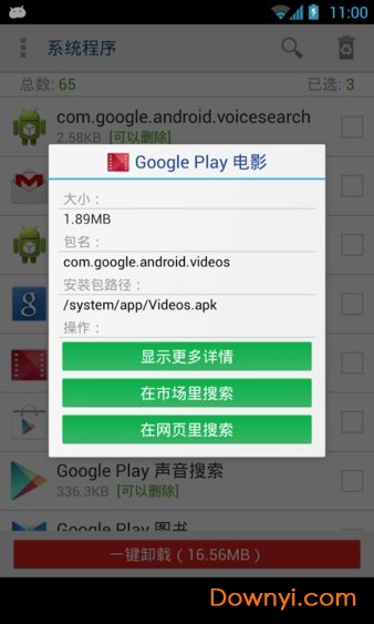 ϵͳ����ж������ɫ������